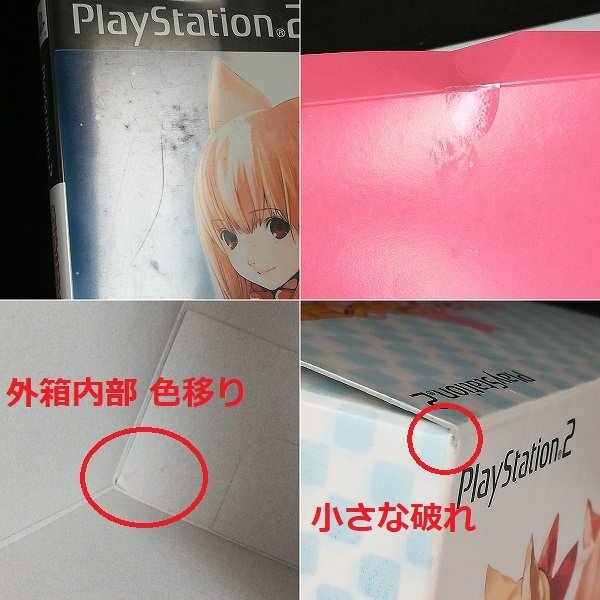 gY034a PS2 ソフト あそびにいくヨ ちきゅうぴんちのこんやくせんげん 限定版 / 川澄綾子 井口裕香 | ゲーム Q(アドベンチャー)|売買されたオークション情報、yahooの商品情報をアーカイブ公開 - オークファン(aucfan.com)