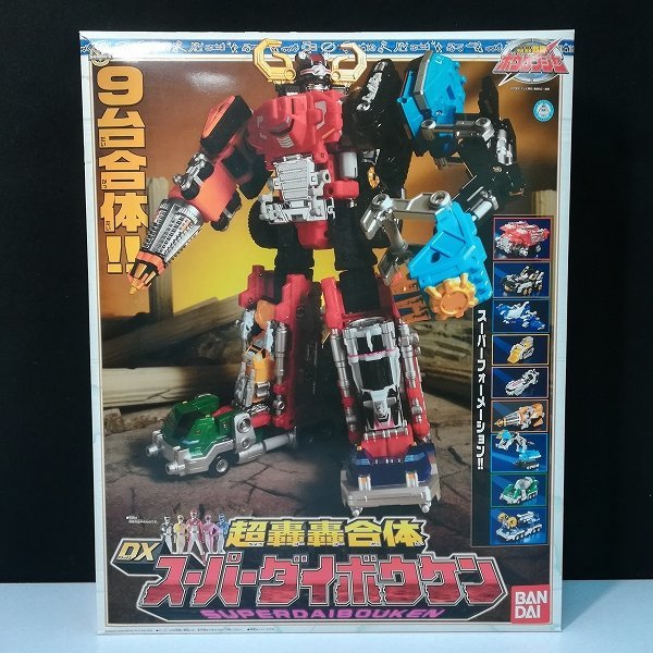 新品 バンダイ 轟轟戦隊ボウケンジャー 轟轟合体 DX ダイボウケン 未