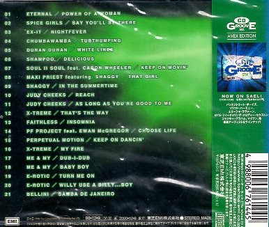 ■ CD GROOVE XXX EMI EDITION / 新品 未開封 オムニバス CD 即決 送料サービス ♪_画像2