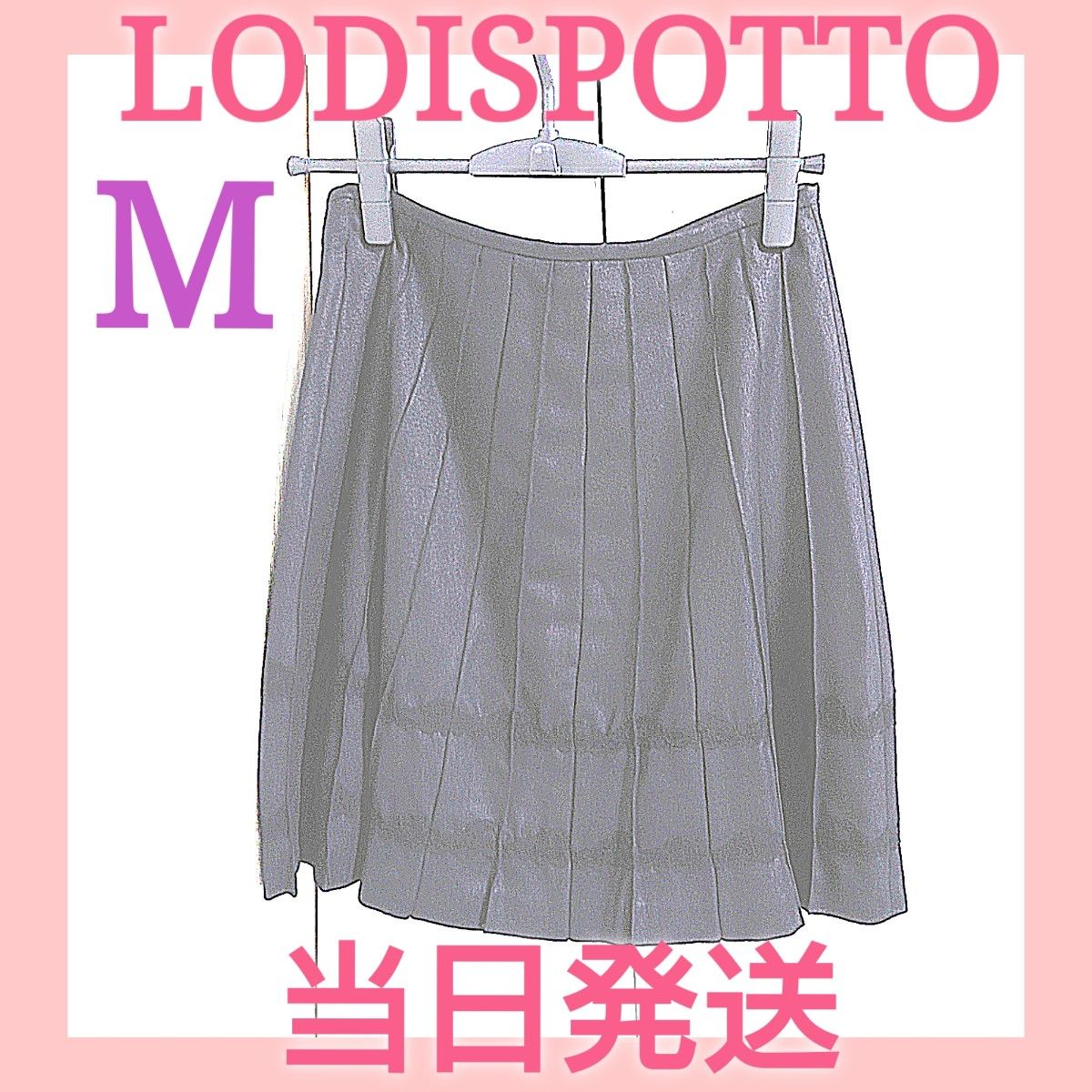 【超美品】LODISPOTTO ひざ丈プリーツスカート  ブラック 38