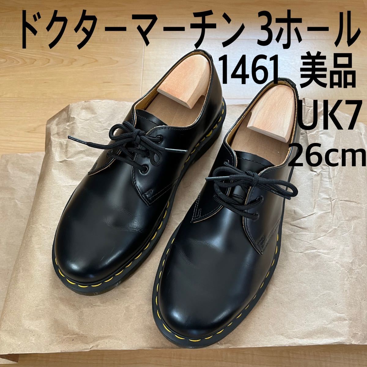 ドクターマーチン UK7 26cm 1461 3ホール Dr.MARTENS - ブーツ