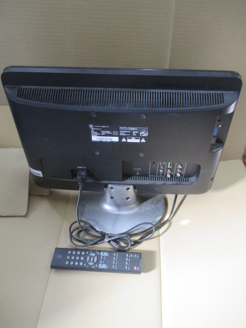 バイ・デザインは、地デジ対応ハイビジョン　20型　液晶テレビ「ALW-2001D」　　（Ｂ2）_画像3