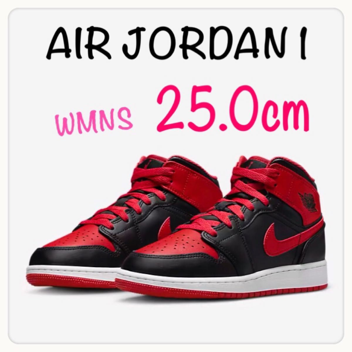 25cm NIKE AIR JORDAN 1 MID GS ナイキ エアジョーダン1 25cm NIKE AIR JORDAN 1 MID GS ナイキ エアジョーダン1
