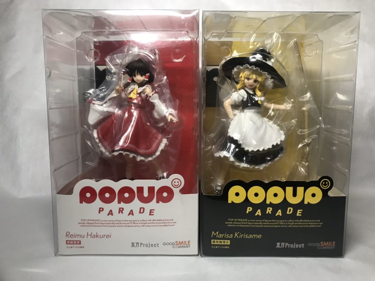 POP UP PARADE 東方Project 博麗霊夢・霧雨魔理沙 2体セット