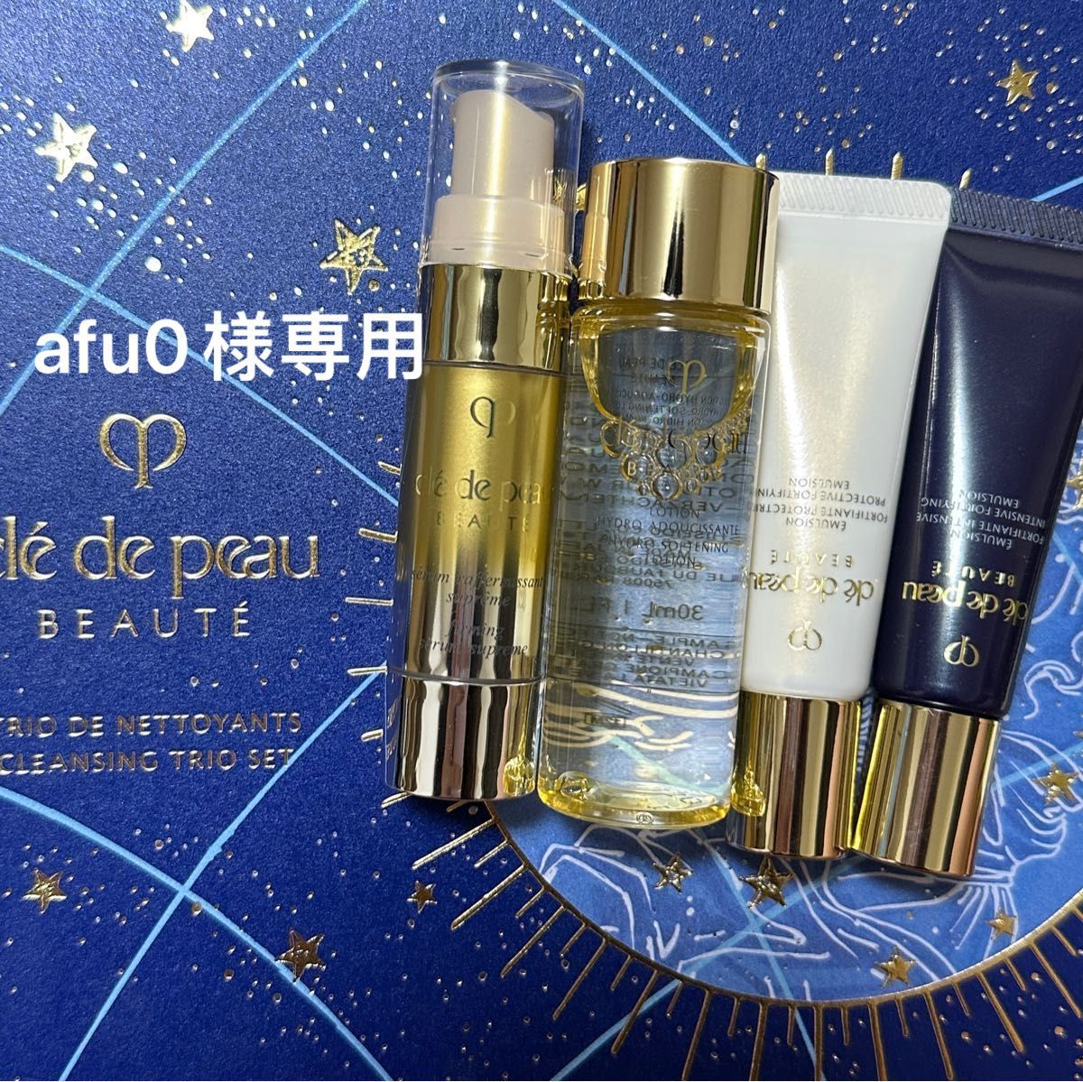限定品】 クレ ド ポーボーテ ローションイドロA n 化粧水 モイスト