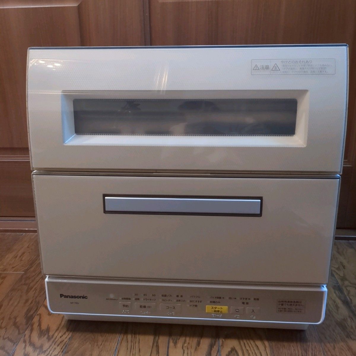 在庫NEW Panasonic(パナソニック) 食器洗い乾燥機用 分岐水栓 CB-SKG6 ソフマップPayPayモール店 通販  PayPayモール