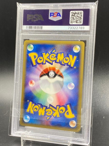 PSA10 鑑定 ポケモンカードゲーム ブラッキー マクドナルドオリジナル