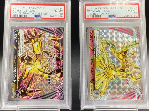 ポケモンカード イベルタルBreak PSA10鑑定品 手数料安い 4144円引き