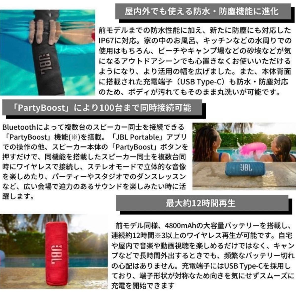 オーディオ機器 スピーカー 『新品・未開封』国内正規品JBL FLIP6 レッド JBLFLIP6RED オーディオ機器 スピーカー 『新品・未開封』国内正規品JBL FLIP6 レッド JBLFLIP6RED