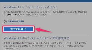 Windows 11 pro プロダクトキー 正規 32/64bit サポート付き 新規インストール/HOMEからアップグレード対応の画像5