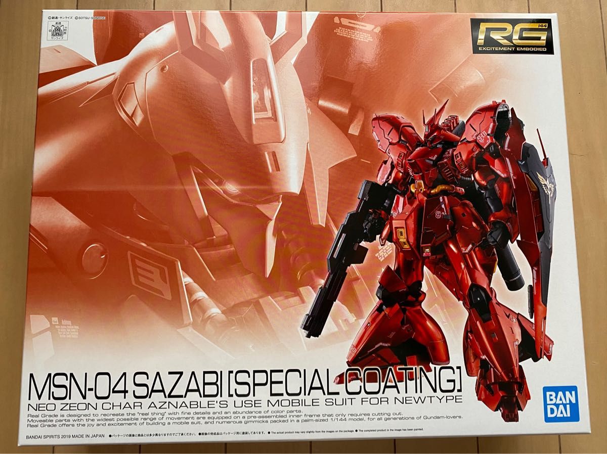 RG 1/144サザビーコーティングバージョン-