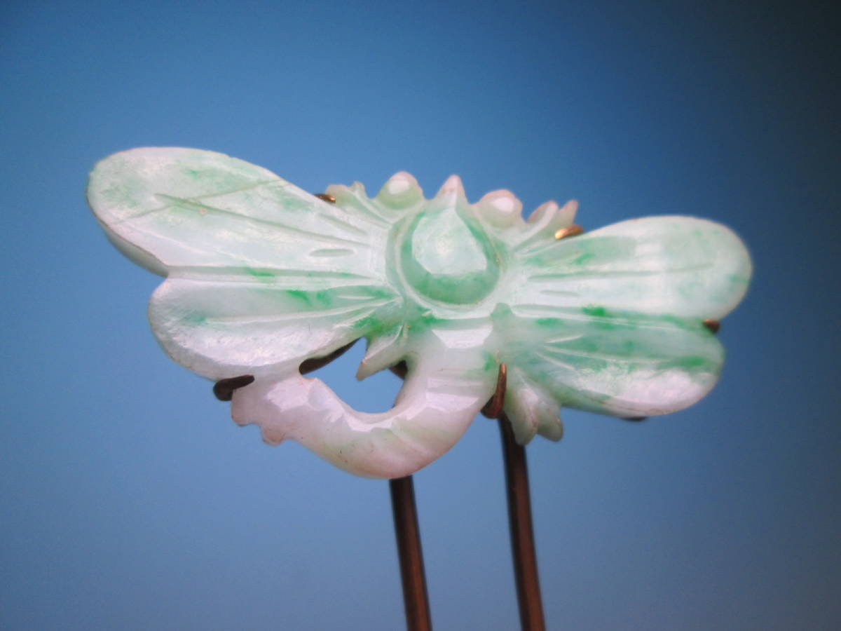【江月】アンティーク・本翡翠 蜻蛉彫刻のかんざし 9,2g とんぼ