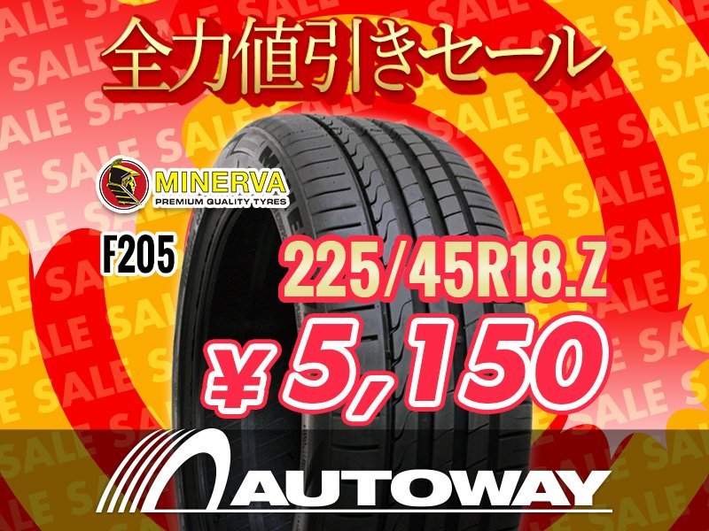 新品 225/45R18 MINERVA ミネルバ F205 ★全力値引きセール★の画像1