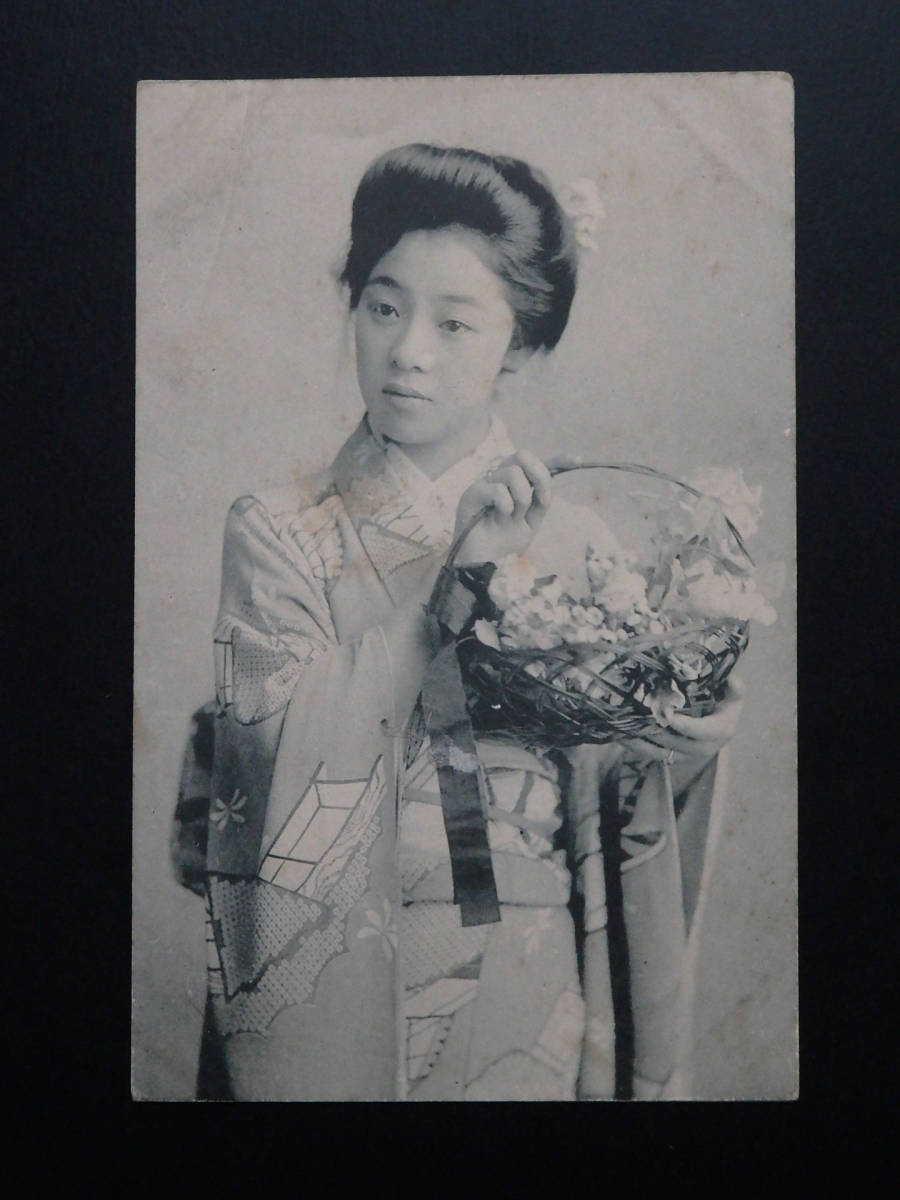 絵葉書　絵はがき　古写真　戦前　美人　明治　大正　2-278　検）芸妓　芸者　舞妓　花魁　遊女　ブロマイド_画像1