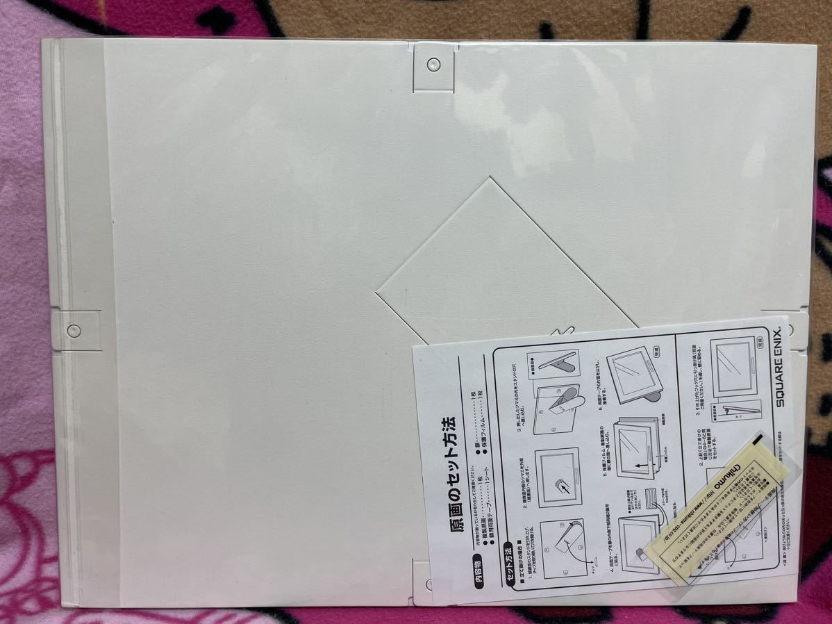 当選品 妖狐×僕SS 額入り 複製原画 藤原ここあ ガンガンJOKER 抽選