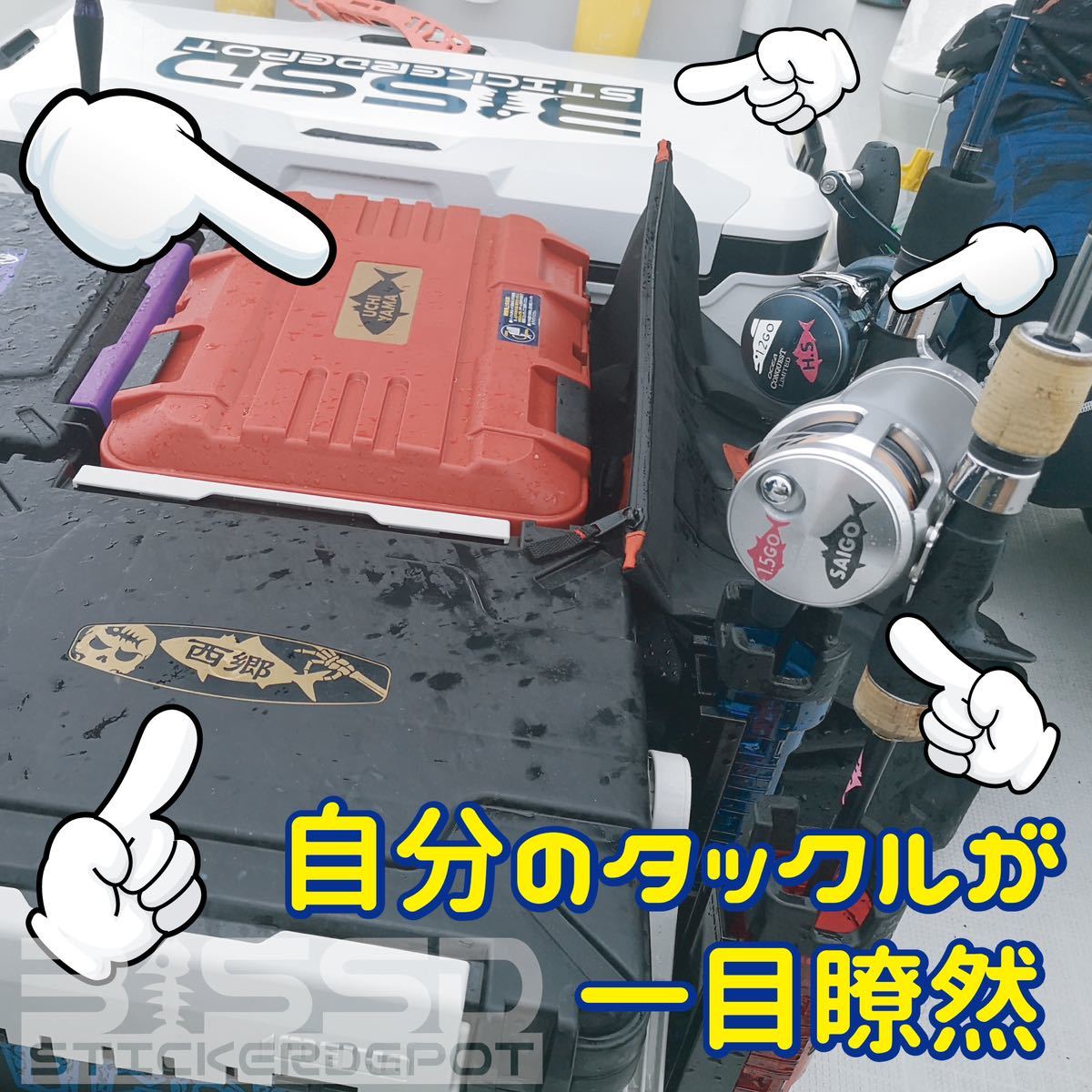 日章柄タイプバケットマウス用オリジナルおさかな型名前ステッカー1枚！魚種50種類！送料込！_画像10