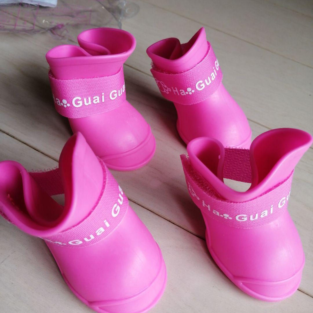 ペットシューズ 雨靴 ピンク Mサイズ　ペットレインシューズ 犬用 犬用ブーツ_画像1