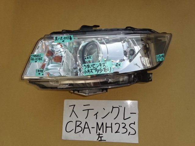 ワゴンR　スティングレー　24年　CBA-MH23S　左ライト　KOITO　100-59191_画像1