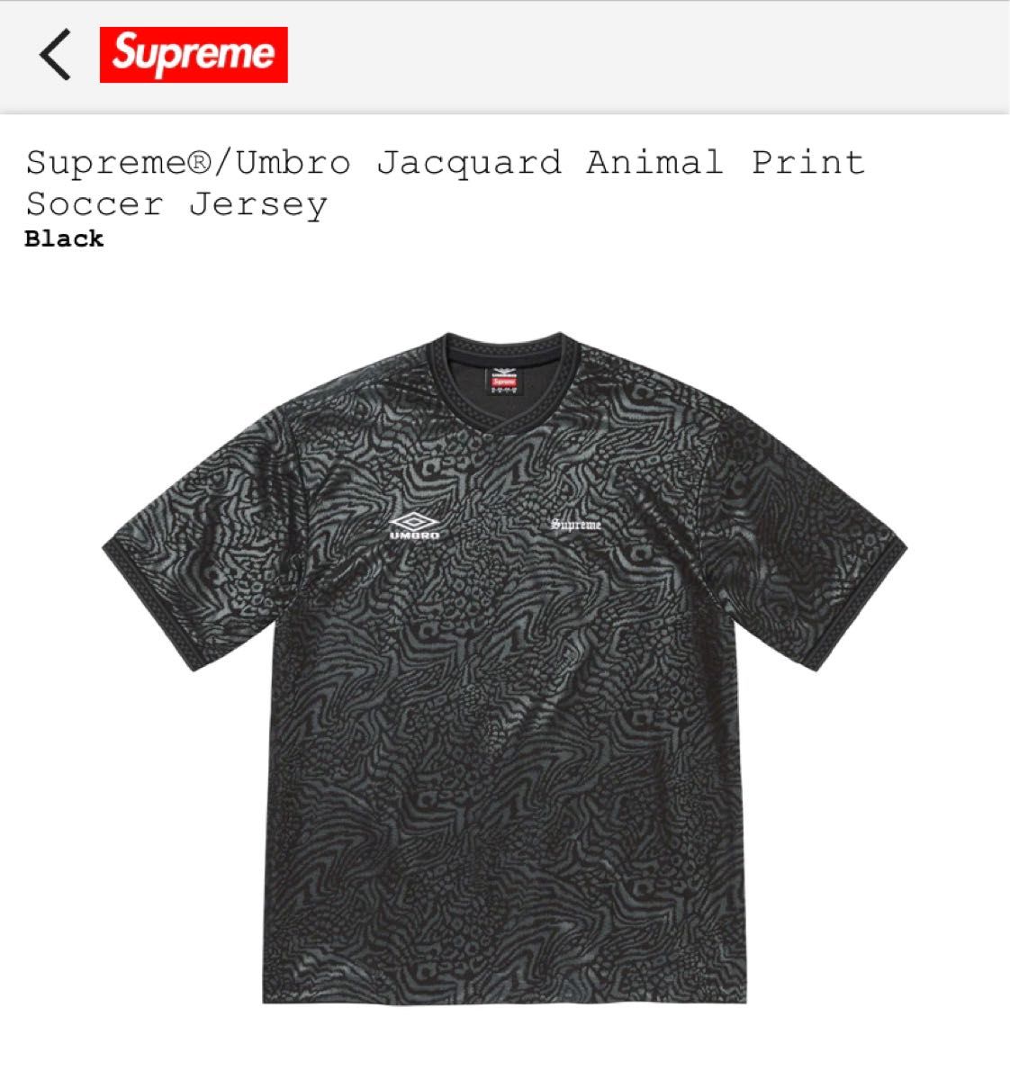 2022年5月新作下旬 Supreme / Umbro Jacquard Animal Print So | www