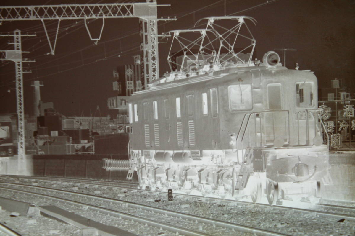G76▲鉄道写真ネガ フィルム ベタ焼き付 6枚 昭和36年8月25日 電気機関車EF5316_画像7