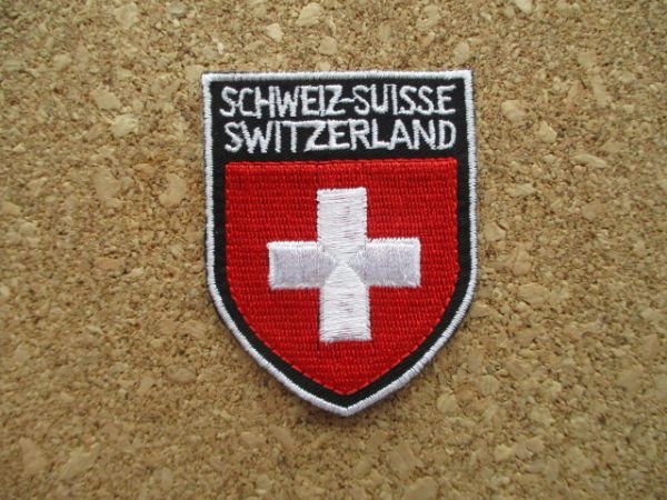 90s スイス SCHWEIZ-SUISSE SWITZERLAND 刺繍ワッペン/PATCH国旗アルプスSWISS国旗 登山ハイキング雪山パッチ旅行スーベニア D9_画像1