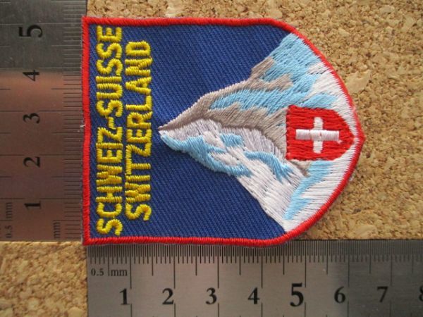 90s スイス SCHWEIZ-SUISSE SWITZERLAND 刺繍ワッペン/山脈PATCH国旗アルプスSWISS国旗 登山ハイキング雪山パッチ旅行スーベニア国旗 D9_画像7