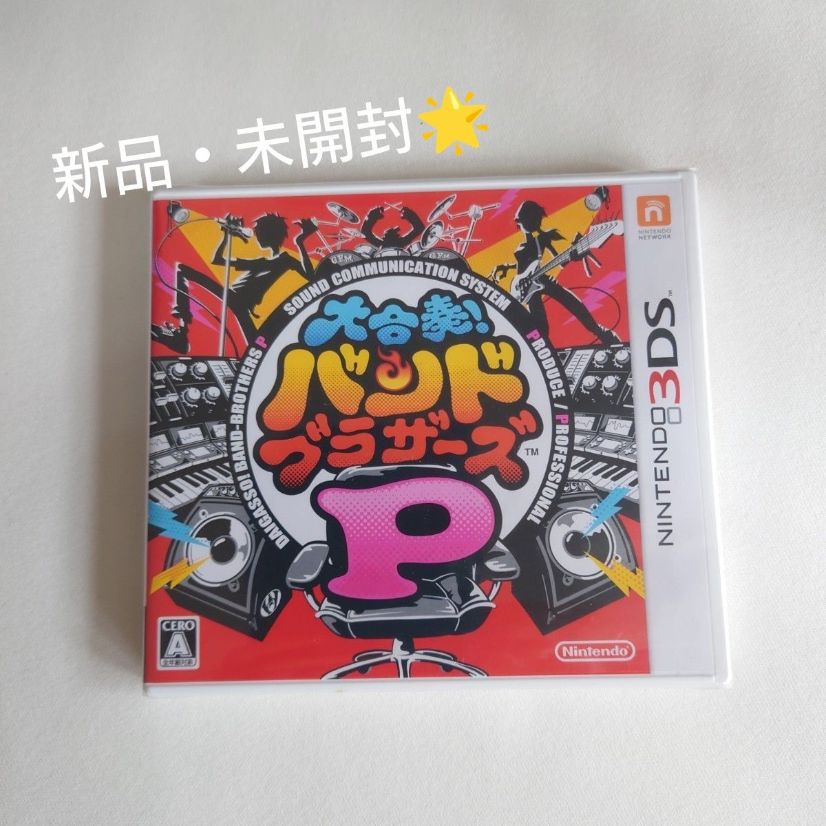 【新品・未開封】大合奏!バンドブラザーズP　3DS