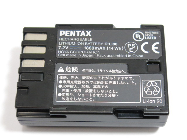 【 中古現状品 】PENTAX D-LI90 純正バッテリー ペンタックス [管ET640]_画像1