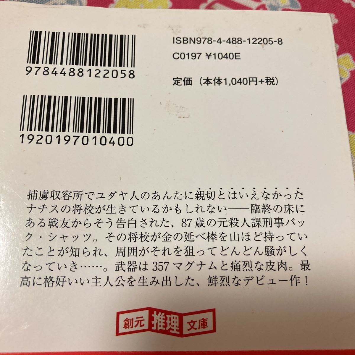 item_image_6
