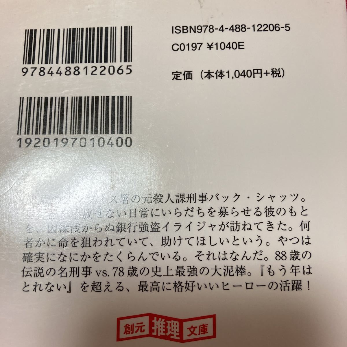 item_image_4