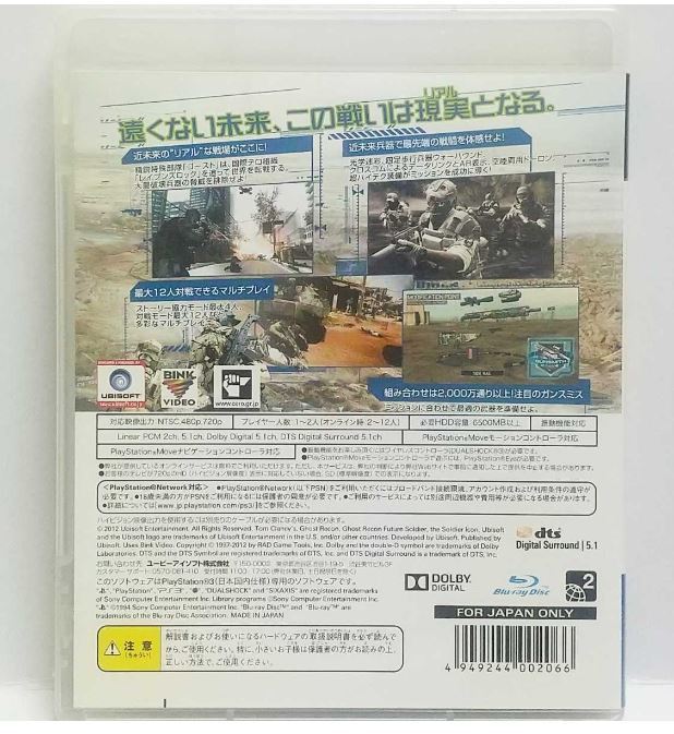 PS3◆ゴーストリコン フューチャーソルジャー 　Ghost Recon Future Soldier_画像3