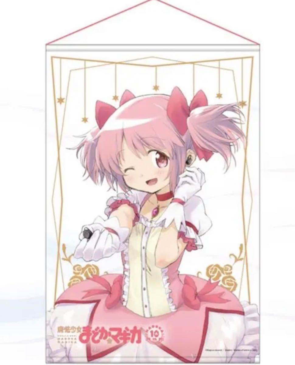 オンキョー×魔法少女まどか☆マギカ クリアポスター ONKYOコラボ限定商品 魔法少女まどか マギカ のクリアポスターと