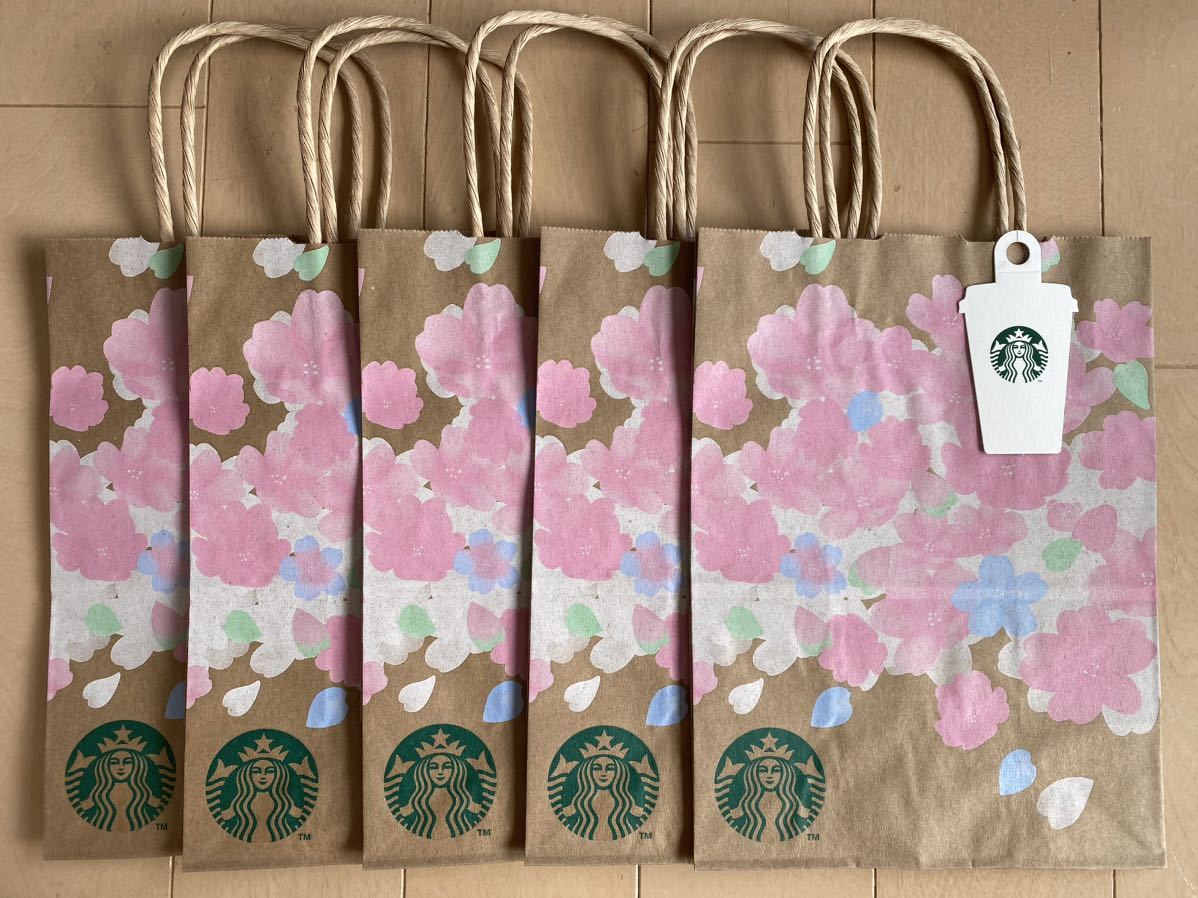 スターバックス　SAKURA 桜さくら2022 ショッパー　スタバ　紙袋　ショップ袋　紙袋　5枚セット　スタバ　トートバッグ_画像1