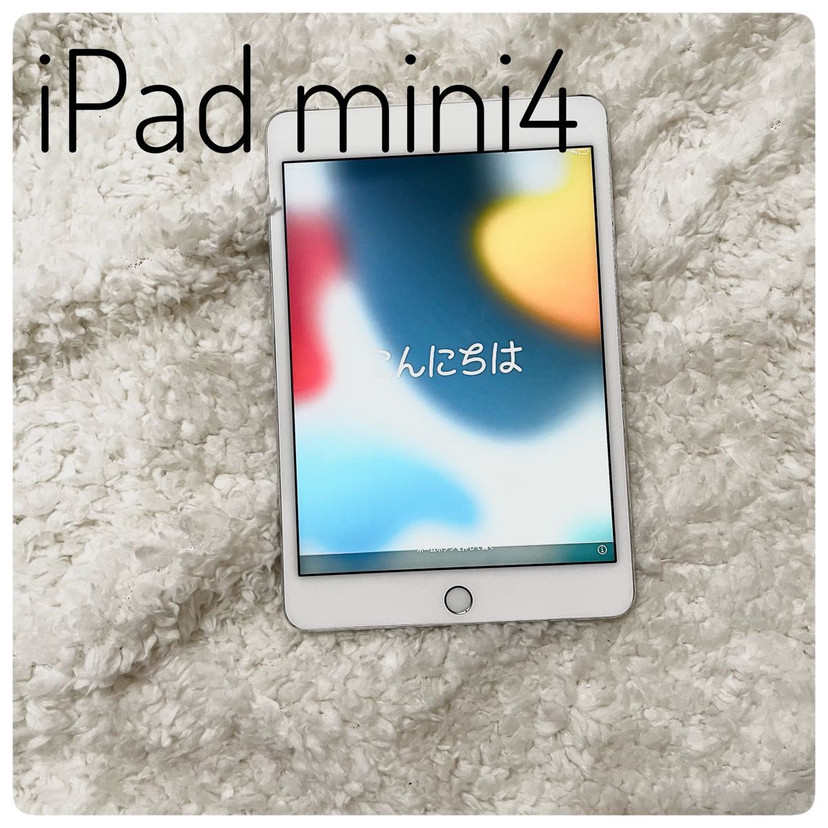 新着商品 第6世代 【極美品】Apple iPad iPad 極美品】Apple 第6世代