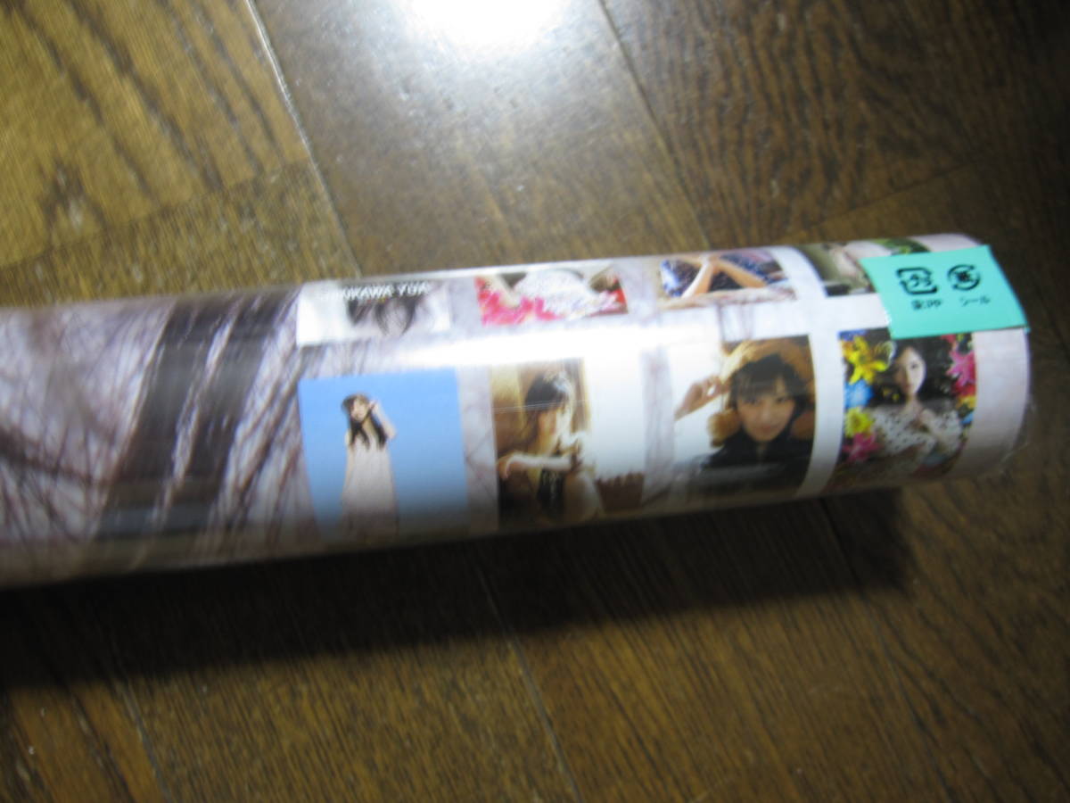  календарь 2013 год Shinkawa super love *B2 размер * новый товар нераспечатанный 