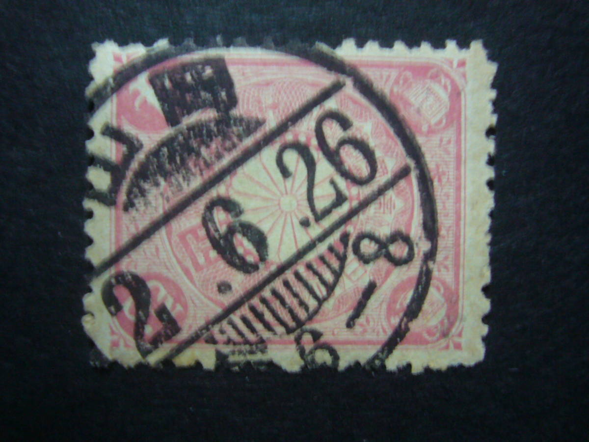 ★ Nippon Stamp / B325 Chrysanthemum 4 Мужчина Combe -Type Seal Title Y -тип OKAMAMA 6-18 2 года