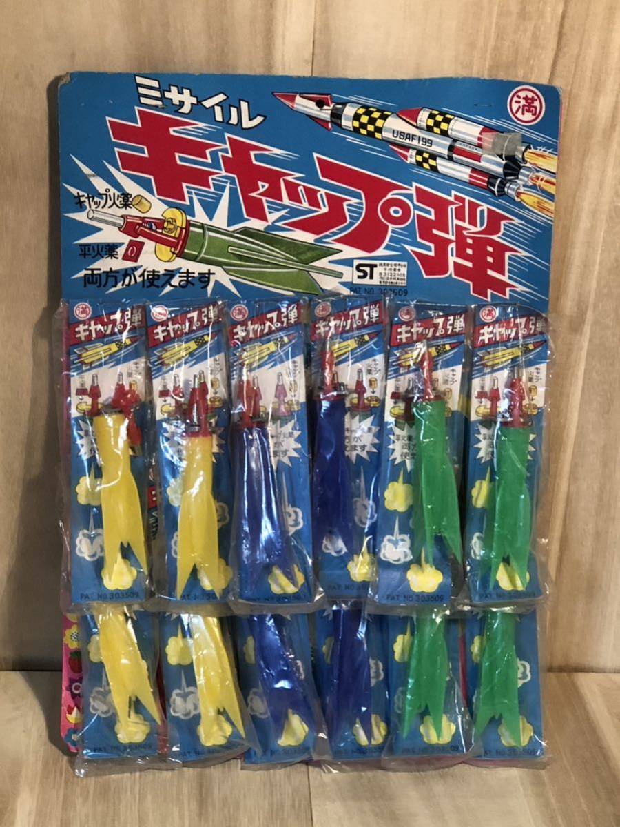 □極希少 美品 1948年(昭和23年1月1日)発行!小学二年正月附録 動物園めぐり 双六 山上喜司(画) 縦38.5cm、横53.5cm - その他 □極希少 美品 1948年(昭和23年1月1日)発行!小学二年正月附録 動物園めぐり 双六 山上喜司(画) 縦38.5cm、横53.5cm - その他