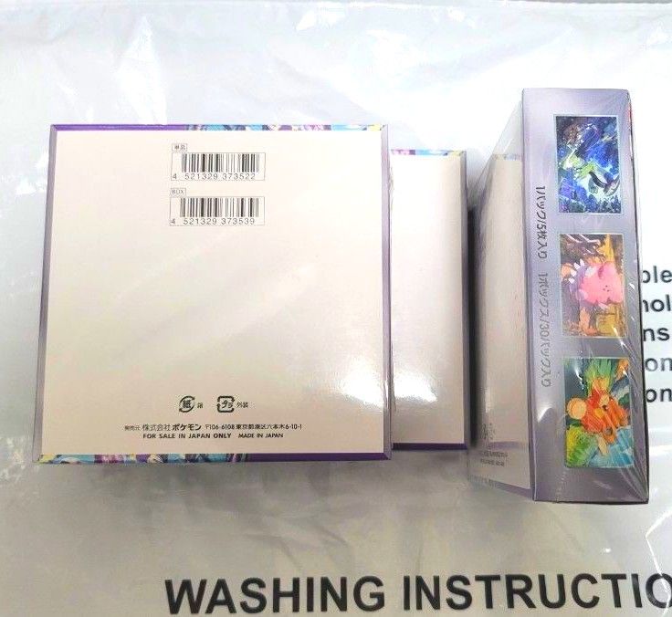 3BOX】新品シュリンク付き未開封 ポケモンカードバイオレットex BOX
