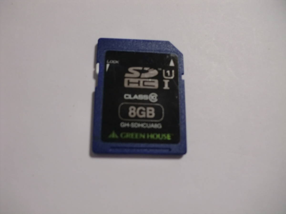 8GB　GREEN HOUSE　SDHCカード　フォーマット済み　メモリーカード SDカード_画像1