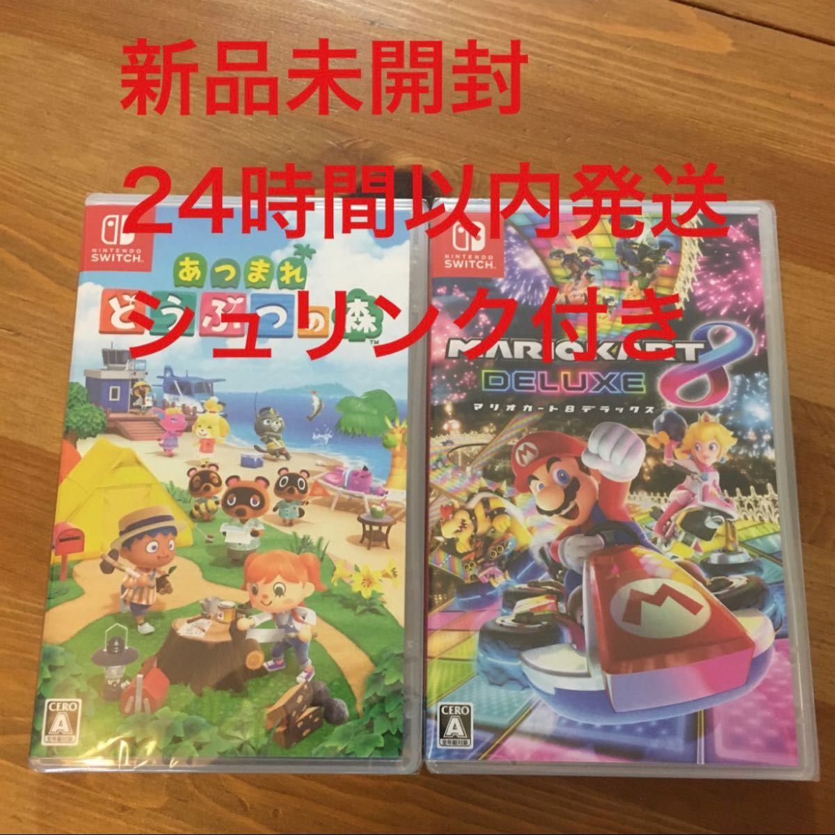 ランキング1位獲得 3dsll 新品未開封シュリンク付き あつまれどうぶつ