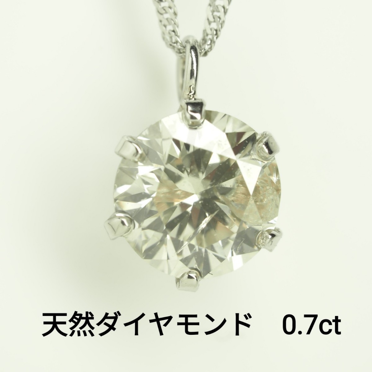 オプティミスティック 天然ダイヤモンド ネックレス K18PG D0.3ct SI