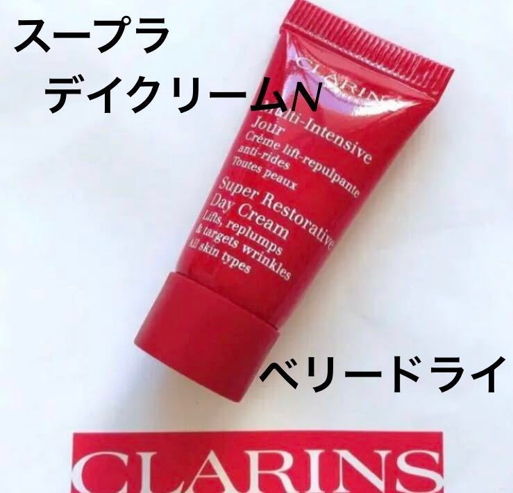  new goods unused this month obtaining Clarins Supra tei cream Nbe Lead rice gold sample 