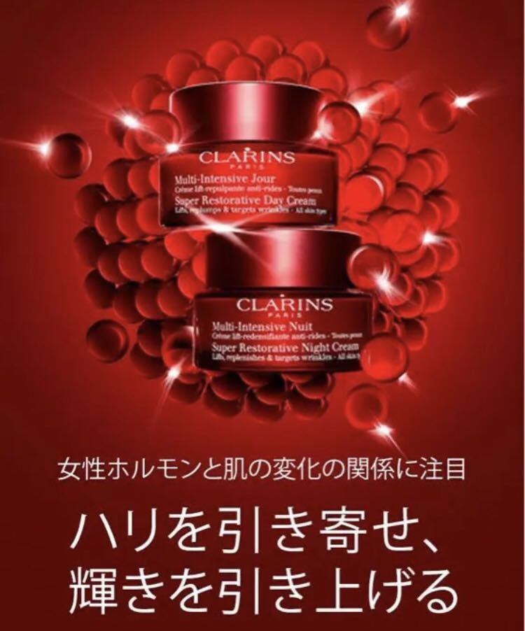  new goods unused this month obtaining Clarins Supra tei cream Nbe Lead rice gold sample 