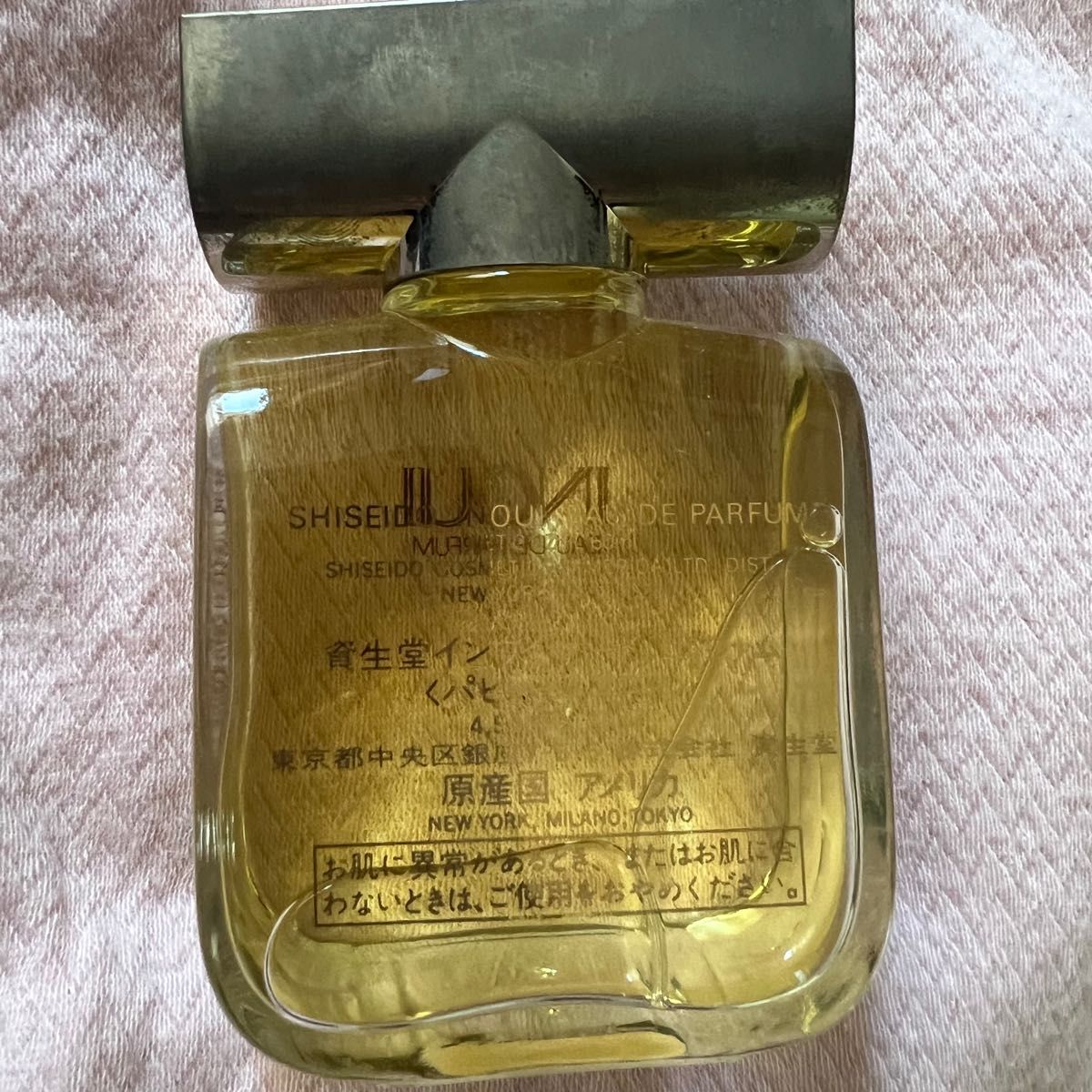 超特価好評 資生堂 廃盤品 60ml IW4j1-m42765876325 INOUI