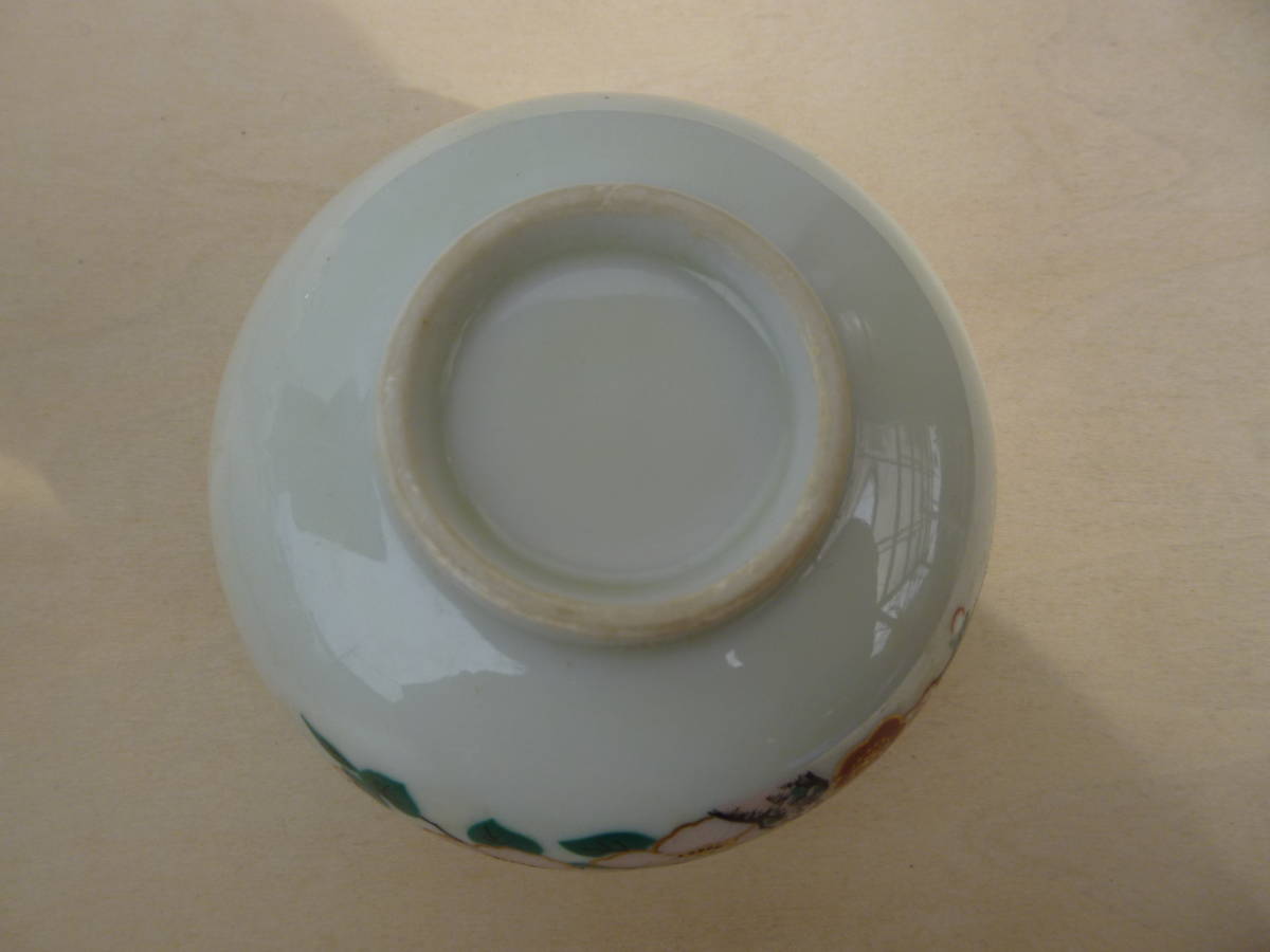 長期保管品　湯飲み茶碗５客組_画像3