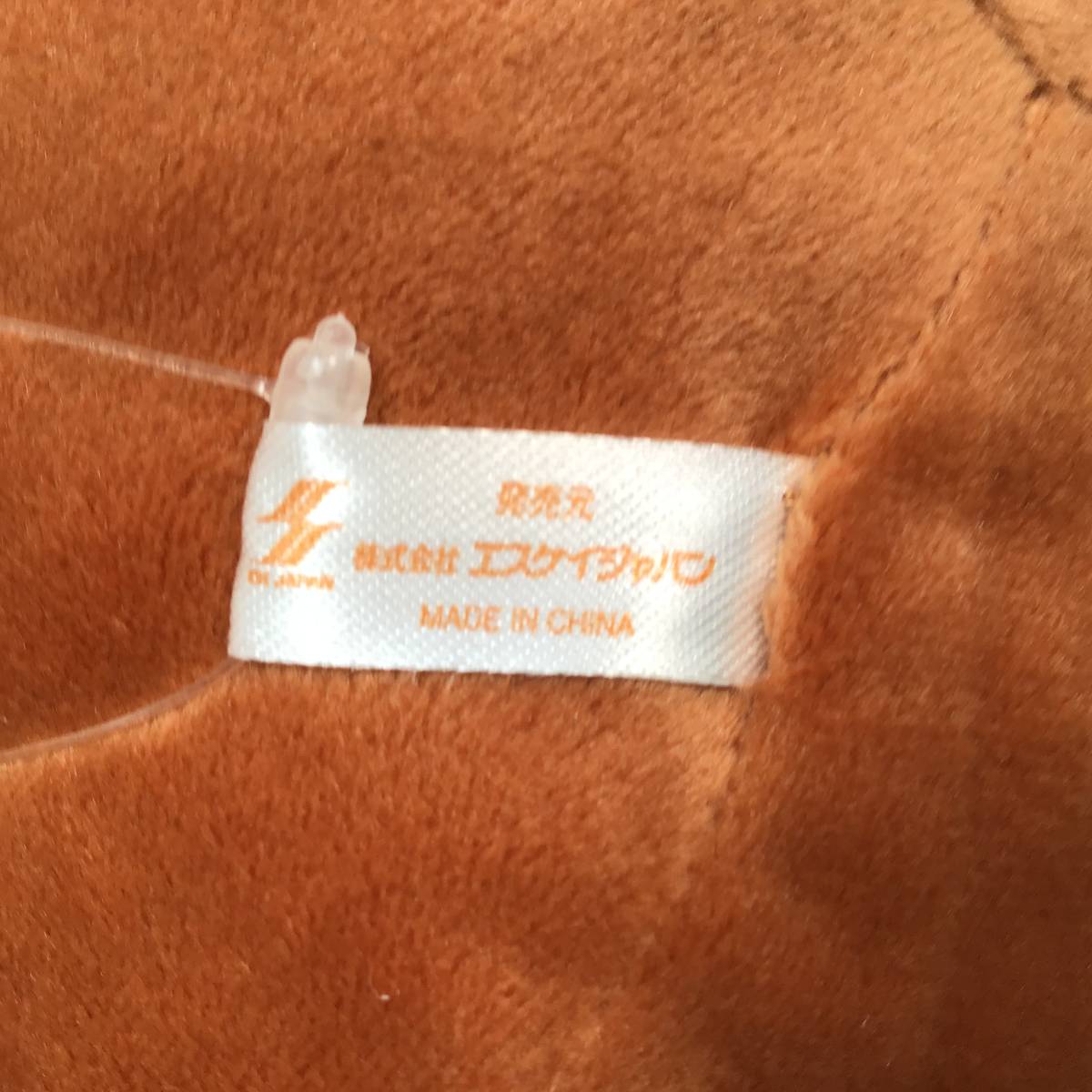 94%以上節約 食べかけの肉