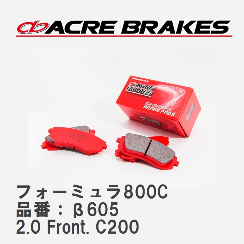 【ACRE】 サーキットブレーキパッド フォーミュラ800C 品番：β605 メルセデスベンツ C-CLASS 2.0 Front. C200 93.10～00.09_画像1