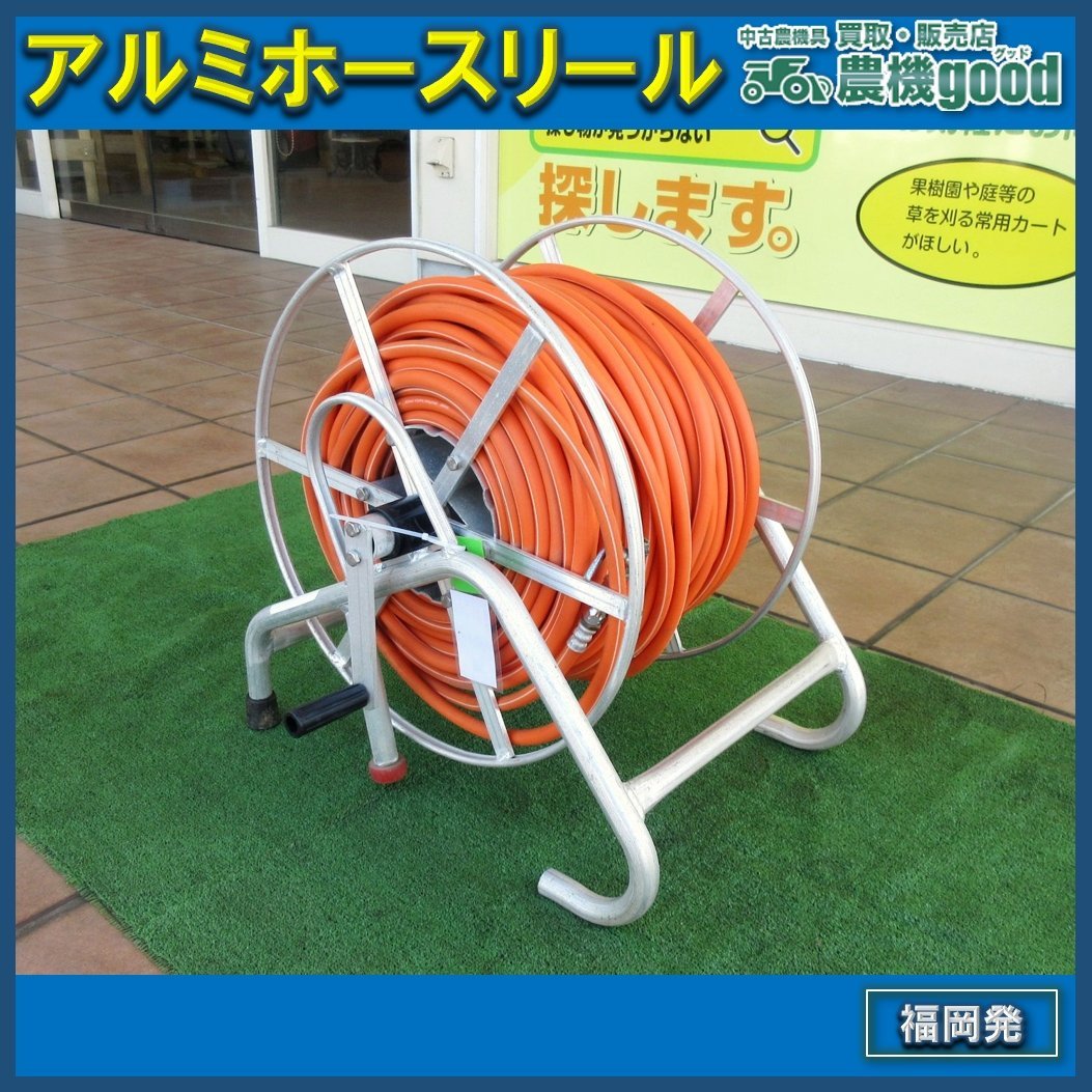 代購代標第一品牌-樂淘letao-◇売切り◇アルミホースリール 約95m ...