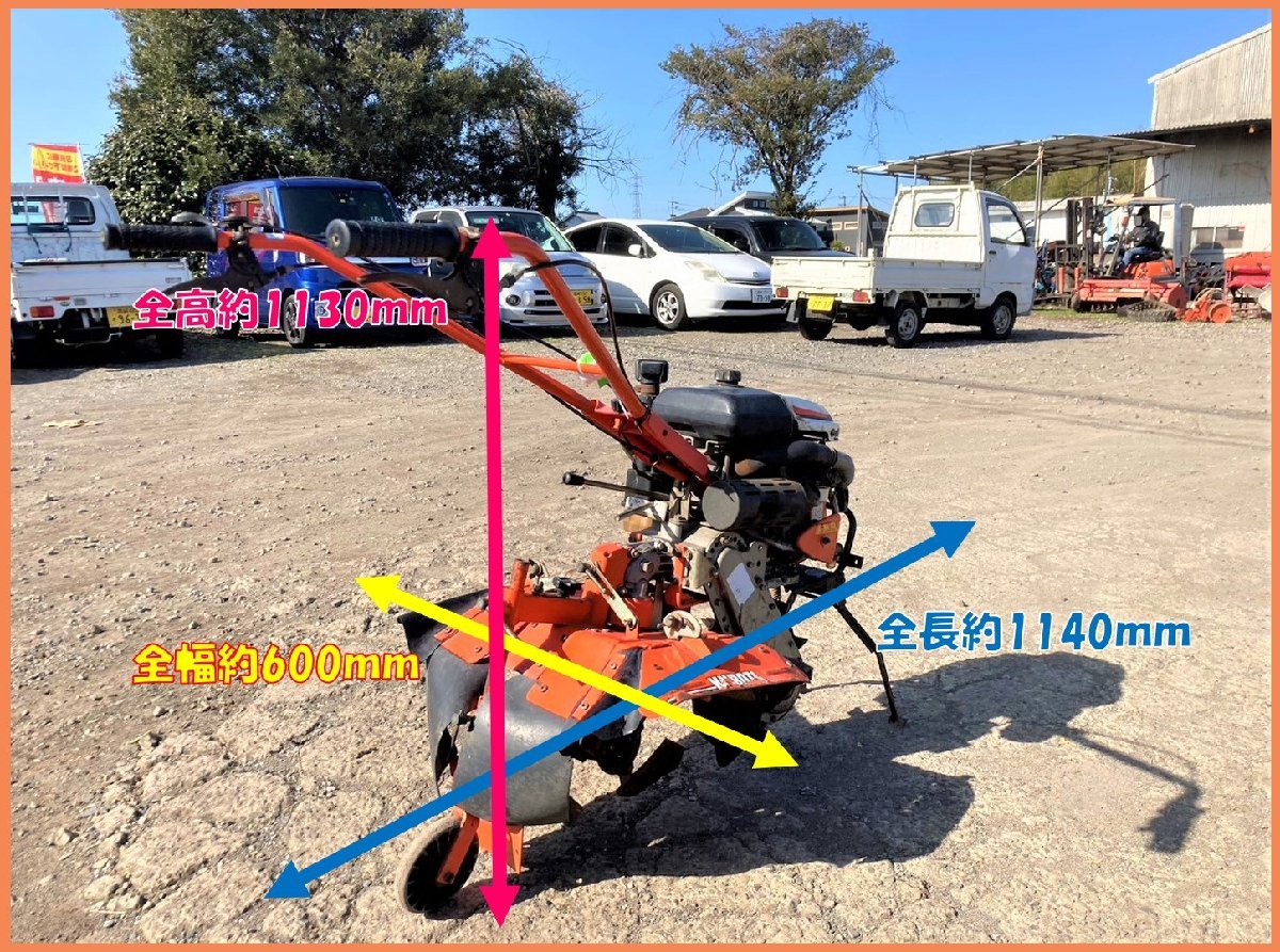 クボタ 管理機 TS130 耕耘機 耕運機 歩行型 ガソリン エンジン 3馬力 1