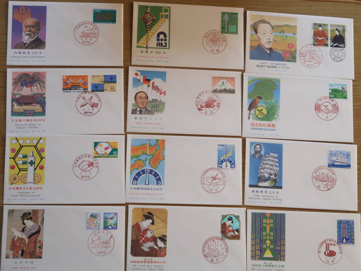 送料込　FDC記念切手初日カバー　1985年12月ー1990年4月発行全揃74枚（年賀、シリーズ、ふるさと、小型シート、ペーン除く）_画像1